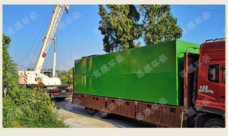 旅游風景區、高速公路生活污水處理設備原理
