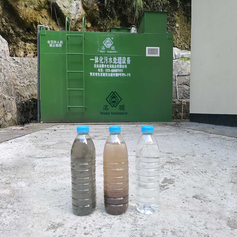 生活污水處理設備 生活污水處理設備