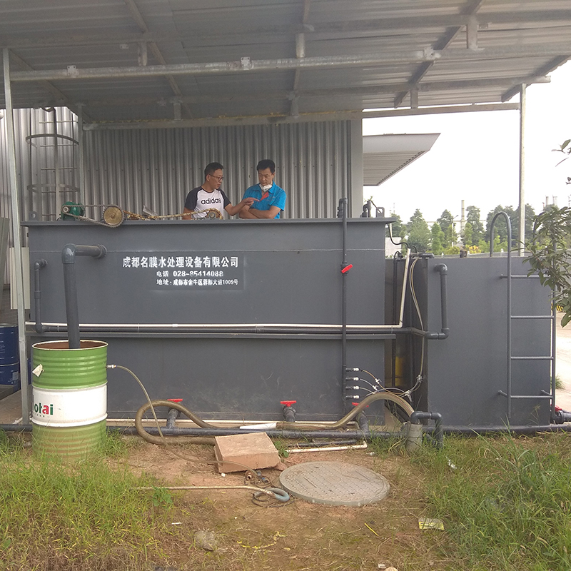生活污水處理一體機(jī) 生活污水處理一體機(jī)